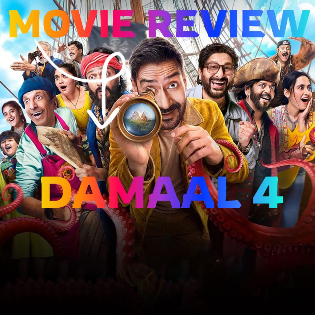 Dhamaal 4 समीक्षा  एक ऐसी बेतुकी कॉमेडी, जिसे देखने के लिए दिमाग बंद करना पड़े
